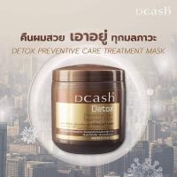 ราคา ดีแคช โปรเอ็กซ์เปอร์ทีส ดีท๊อกซ์ ฟรีเวนท์ทีฟ แคร์ ทรีทเม้นแอนด์ คอนดิชันเนอร์ 500มล Dcash Pro EXPERTISE Treatment And Conditioner Detox Preventive Care 500 ml (6492756641)