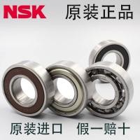 ราคา Imported NSK 604 605 606 607 608 609 Z ZZ DD VV flange high speed bearing miniature F (20286309283)