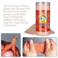 ราคา ถุงกลูเตนสำหรับใส่กุ้งผง Krill ปากม้าเหยื่อล่อแบบไม่มีเหยื่อตกปลาสีขาวขนาดเล็ก (22591475464)