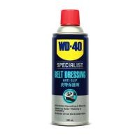 ราคา สเปรย์หล่อลื่นสายพาน Belt Dressing 360 ml WD 40 (21577525809)