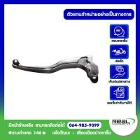 ราคา ก้านมือครัช Z900ER6NNINJA650Z650RS แท้ตรงรุ่น 100 Kawasaki (22628557003)