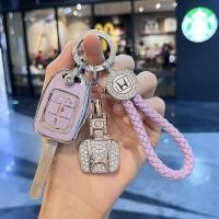 ราคา เคสกุญแจรีโมตรถฮอนด้าพวงกุญแจ City Brio brv hrv crv อุปกรณ์เสริมรถยนต์รถฮอนด้า Honda Key Cover เคสกุญแจรถ honda (21906136603)