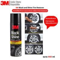 ราคา 3M Black and Shine Tire Restorer สเปรย์โฟมเคลือบเงาและปกป้องยางรถยนต์ ขนาด 440 ml 1 กระป๋อง (21759247182)