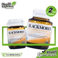 ราคา Blackmores Bio C Acerola Plus 1500mg แบลคมอร์ส ไบโอ ซี อะซีโรล่า พลัส 40 เม็ด