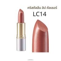 ราคา ลิปสติก ลิปกิฟฟารีน ลิป ลิปคริสตัลลีน ลิปคัลเลอร์ กิฟฟารีน 24 เฉดสี สีสดใส (21889585783)