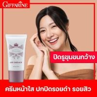 ราคา บีบีครีม เทนชิ กิฟฟารีน ครีมรองพื้น ครีมรองพื้น bb cream บีบีครีมทาหน้า คุมมัน ผิวชุ่มชื่น บีบีครีม 2 in 1 ครีมรองพื้น รองพื้น ครีม ผิวแห้ง (12037653637)