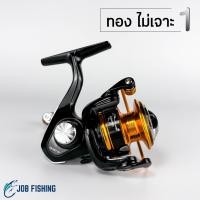 ราคา รอกสปินนิ่ง Ashino Smart05 อาชิโน่ รอกเล็ก ตกกุ้ง ตกสปิ๋ว เบอร์ 500 รอกตกปลา (22766724846)