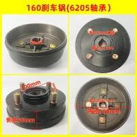 ราคา หม้อเบรคหม้อเบรครถสามล้อไฟฟ้า130 160180ฝาครอบเบรคเพลาล้อหลัง (19862902104)