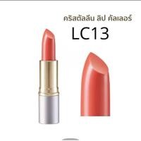 ราคา ลิปสติก ลิปกิฟฟารีน ลิป ลิปคริสตัลลีน ลิปคัลเลอร์ กิฟฟารีน 24 เฉดสี สีสดใส (21889585780)