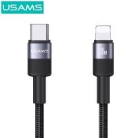 ราคา USAMS 30W USB C to Lightning Cable iPhone 11 12 13 14 Pro Max Fast Charging Data Cable Nylon Braided USB Type C to iPhone Cable Fast Charging (22444838303)