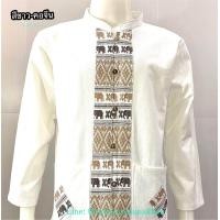 ราคา เสื้อผ้าฝ้ายคอจีน แขนยาว สีขาว (19767163764)