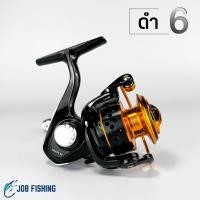 ราคา รอกสปินนิ่ง Ashino Smart05 อาชิโน่ รอกเล็ก ตกกุ้ง ตกสปิ๋ว เบอร์ 500 รอกตกปลา (22766724851)