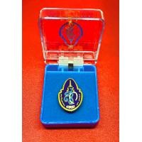 ราคา เข็มราชินี 90 พรรษา เข็มพระพันปี 90 ปี เข็ม สก แบบเข็ม หมุด แม่เหล็ก มีกล่อง (22685278436)