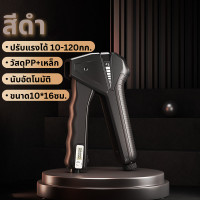 ราคา ที่บีบมือ บริหารมือกล้ามเนื้อมือ คลายกล้ามเนื้อ แก้มือชา แก้นิ้วล๊อค ที่ออกกําลังกายมือบีบHand Grip (22354007033)