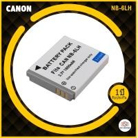 ราคา แบตเตอรี่ NB 6L NB 6LH สำหรับ Canon PowerShot (22307330706)