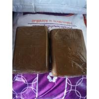 ราคา กาวถอนขนเป็ดแพ็ค2ก้อนสำหรับทำเป็ดไก่ ก้อนละ750กรัม (22485223701)