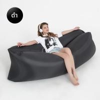 ราคา โซฟาลม ที่นอนเป่าลม sofa air ที่โซฟากล้วย แบบพกพา กันน้ำ (22640367697)