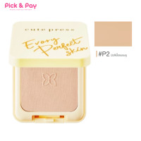 ราคา CUTE PRESS EVORY PERFECT SKIN PLUS VITAMIN E อิเวอร์รี่ เพอร์เฟ็ค สกิน พลัส วิตามิน อี ฟาวเดชั่น พาวเดอร์ ตลับจริง (22782556783)