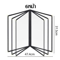 ราคา แฟ้มเมนูอาหาร ป้ายเมนูอาหาร แฟ้มเมนู เมนูอาหาร เมนูอาหารตามสั่ง ป้ายอาหารตามสั่ง ปกพลาสติกใส a4 ป้ายเมนูอาหารตามสั่ง แฟ้มเมน ขอบทอง Menu folder (21904379009)