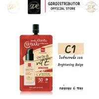 BSC Smoothing Match Foundation SPF50 PA++++ 30ml
