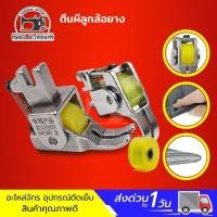 ราคา ตีนผีลูกล้อ SPK 3 ตีนผีเย็บผ้าใบ ตีนผีเย็บหนัง ตีนผีเย็บผ้าหนา ตีนผีเย็บผ้าม่าน ตีนผีเย็บงานลื่น สำหรับจักรอุตสาหกรรม (20756846019)