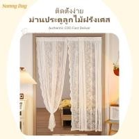 ราคา HXSS พร้อมส่งม่านกันยุง ม่านโปร่งแสง ม่านกันฝุ่น ม่านไม่ ไม่มีการติดตั้งการเจาะ ม่านประตู ม่านกันยุง อุปกรณ์แยกห้อง (22557109331)