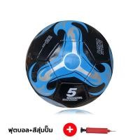 ราคา EOSM ลูกฟุตบอล หนังเย็บ เบอร์ 5 มาตรฐาน หนัง PU นิ่ม มันวาว ทำความสะอาดง่าย ฟุตบอล Soccer ball บอลหนังเย็บ ลูกบอล ลูกฟุตบอลเบอร์5 (22420431232)