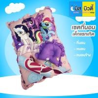 ราคา เซตที่นอนเด็กแรกเกิด ที่นอนเด็กอ่อน เบาะนอนเด็กทารกแรกเกิด ซักได้ หมอนหลุม และ หมอนข้าง (22307506448)