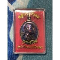 ราคา เหรียญหลวงปู่ดอม หลวงปู่ดอมรุ่นแรกเร็วแรง วัดฟาสรอด (22439551197)