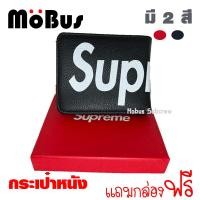 ราคา กระเป๋าสตางค์ใบสั้น มีหลายสี เป๋าตังชาย กระเป๋าสตางค์ผู้หญิง กระเป๋าสตางค์ชาย 02 (19618584879)