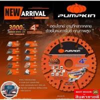 ราคา Pumpkin ใบตัดอเนกประสงค์ 4นิ้ว ของแท้100 ี (20950171024)