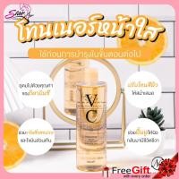 ราคา Vanekaa VC Moisturizing Toner วานีก้า วีซี มอยซ์เจอร์ไรซิ่ง โทนเนอร์ แท้ 100 (5083268098)