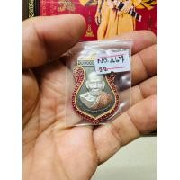 ราคา แท้ถูกสุด เหรียญหลวงพ่อพัฒน์ รุ่นที่ระลึกเจ้าคุณพัฒน์100ปี เนื้อแบล็ค4k กล่องเดิมครบแท้รับประกัน (22384851838)