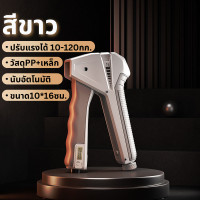 ราคา อุปกรณ์บริหารมือ ที่บีบมือ นับได้ปรับได้ 10 120kg เครื่องบริหารมือ อุปกรณ์เพิ่มแรงบีบ บริหารนิ้วมือใช้เป็นการกายภาพบำบัด (22373233922)