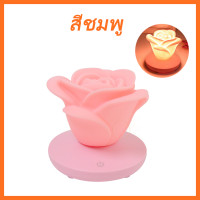 ราคา โคมไฟดอกกุหลาบ โคมไฟตกแต่งกุหลาบ LED โคมไฟตั้งโต๊ะ USB ไฟประดับห้องนอนไฟตกแต่ง ไฟกลางคืน 3 โหมดความสว่าง พร้อมส่งจากไทย (17472460948)