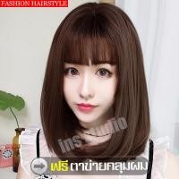 ราคา วิกผมบ๊อบสั้น หน้าม้าปัดข้าง สุภาพสตรีผมบ็อบสั้นตรงวิกผม Air Fringe (3279812794)
