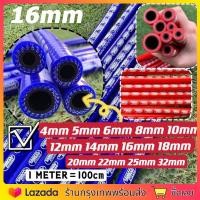 ราคา สายระบายไอ16มม สายระบายไอน้ำมันเครื่อง Samco 16mm สายระบายไอ สายระบายไอน้ำมันเครื่อง Samco 16mm จัดส่งจากประเทศไทย (22607930162)