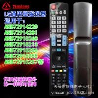 ราคา ใช้ได้กับ แอลซีดี LG 3D รีโมทคอนโทรล AKB73615309 Versionan2ภาษาอังกฤษทั่วไป LG LCD TV (19469531865)