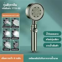 ราคา Flash ฝักบัวแรงดันสูง 6ระดับ ฝักบัวอาบน้ำ ไม่มีสนิม น้ำแรงและนุ่ม หัวฝักบัว ชุดฝักบัวอาบน้ำ ห้องน้ำ ฝักบัวอาบน้ํา ฝักบัวแรงดัน ฝักบัวอาบน้ำแรงดันสูง ฝักบัวกรองน้ำ ฝักบัวสปา ฝักบัวน้ำแร่ไอออน (22802751