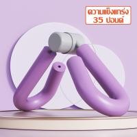 ราคา เครื่องหนีบขา เครื่องฝึกกล้ามเนื้ออุ้งเชิงกราน เครื่องออกกำลังกาย อุปกรณ์บริหารกล้ามเนื้อสะโพก ต้นขา ก้น อุปกรณ์บริหารต้นขา ต้นแขน เอว ลดน้ำหนัก (17242190895)