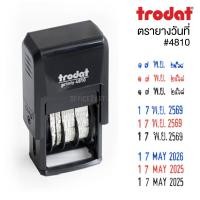 ราคา ตรายาง ตรายางวันที่ ตลับพลิก Trodat 3 8 มม หมึกในตัว TR 4810 ตรายางตัวเลข ตรายางหมึกในตัว ตรายางตลับพลิก (6026698919)