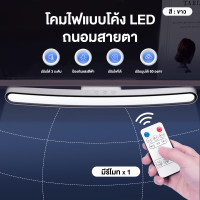 ราคา ไฟอ่านหนังสือแม่เหล็ก โคมไฟติดผนัง รีโมท โคมไฟตั้งโต๊ะระบบสัมผัสเปิด ไฟแม่เหล็ก ไฟอ่านหนังสือ ไฟLED USB (22522065995)