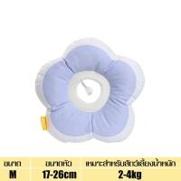 ราคา ปลอกคอกันเลีย สำหรับสุนัขแมว ลำโพงกันเลีย คอลล่ากันเลีย คอลล่าสุนัข คอลล่าแมว คอลล่าใส่แมว คอลล่าสุนัข ปลอกคอ ปลอกคอกันเลีย คอลล่า (11257325510)