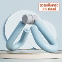 ราคา เครื่องออกกำลังกาย กระชับก้น ลดต้นขา ที่ลดต้นขา มี 3 สีให้เลือก อุปกรณ์โยคะ Thigh Arm เครื่องออกกำลังกายต้นขา 22 35 ปอนด์ ที่ลดต้นขา (17267766040)