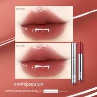 ราคา Zhiyouquan Solid Lip Gloss Water Light Lip Gloss Lip Gloss Moisturizing Lip Balm ลดริ้วรอยริมฝีปาก (22730757700)