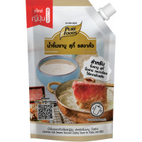 ราคา Purefoods น้ำจิ้มงา น้ำจิ้มชาบู น้ำจิ้มชาบูงาคั่ว น้ำจิ้มสุกี้ น้ำจิ้ม ชาบู น้ำจิ้มหมูกระทะ น้ำจิ้มหม่าล่า หม่าล่า ถุงใหญ่ ขนาด 800 850 กรัม แบบถุง ตรา เพียวฟู้ดส์ พร้อมส่ง (22761812052)