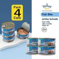 ราคา ฟิช ไบท์ ทูน่าก้อน ในน้ำเกลือ บรรจุ 140g ยกลัง 48 กระป๋อง แพ็ก 8 กระป๋อง แพ็ก 4 กระป๋อง (22228327881)