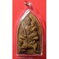 ราคา ขุนแผนขี่ม้าเสพนาง เนื้อมวลสาร เลี่ยมกรอบ ขนาดไม่รวมกรอบ กว้าง 2 5 ซม สูง 4 5 ซม (13958469055)