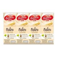 ราคา แมกโนเลีย กิงโกะ พลัส นมยูเอชที รสไวท์มอลต์ ขนาด 180 มิลลิลิตร จำนวน 12 กล่อง (3581948398)