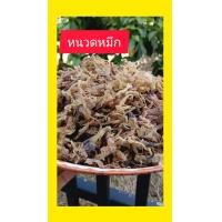 ราคา หนวดปลาหมึก500กรัม ตรงปกปลาหมึกแห้ง นุ่มอร่อย หนวดหมึก (22160617400)
